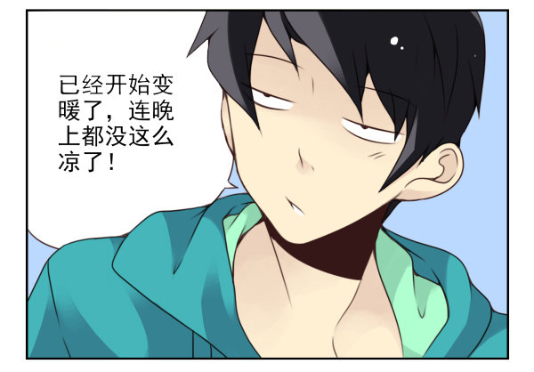 第二季39：耍耍赖皮-第47话
