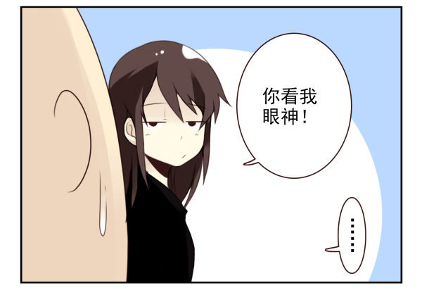 第二季39：耍耍赖皮-第47话