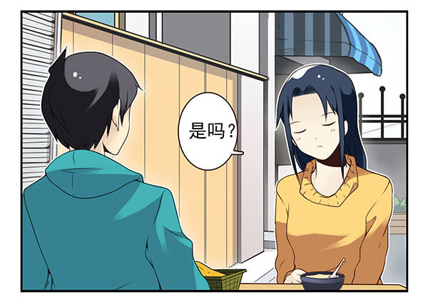 第二季41：原谅你了！-第49话