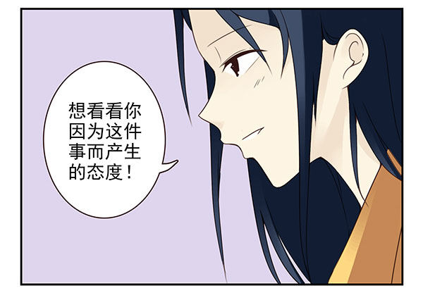 第二季41：原谅你了！-第49话