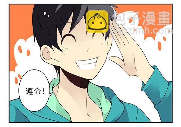 第二季41：原谅你了！-第49话
