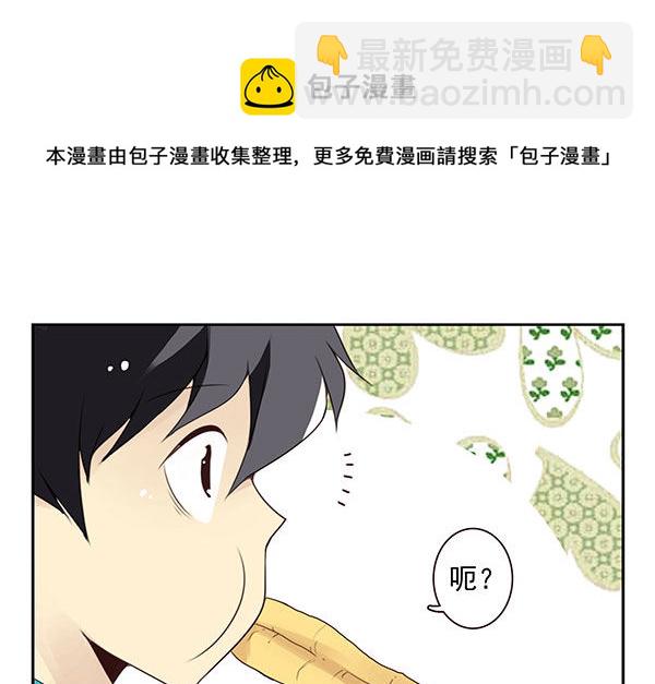 第二季41：原谅你了！-第49话