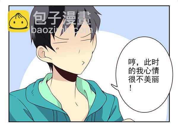第二季41：原谅你了！-第49话
