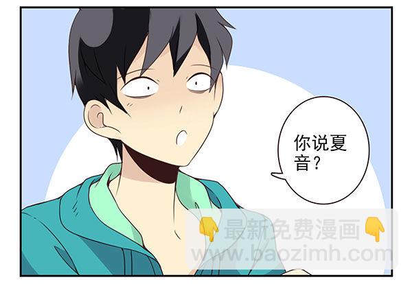 第二季41：原谅你了！-第49话