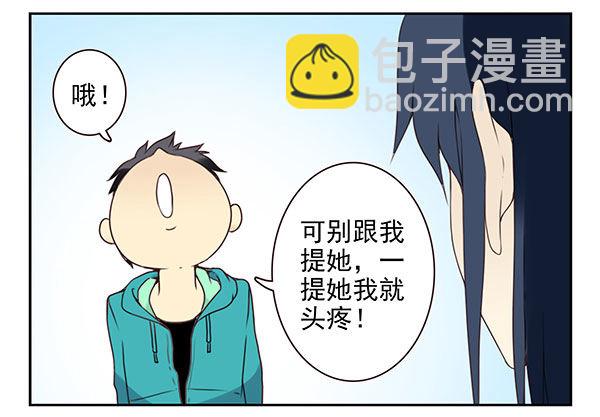 第二季41：原谅你了！-第49话