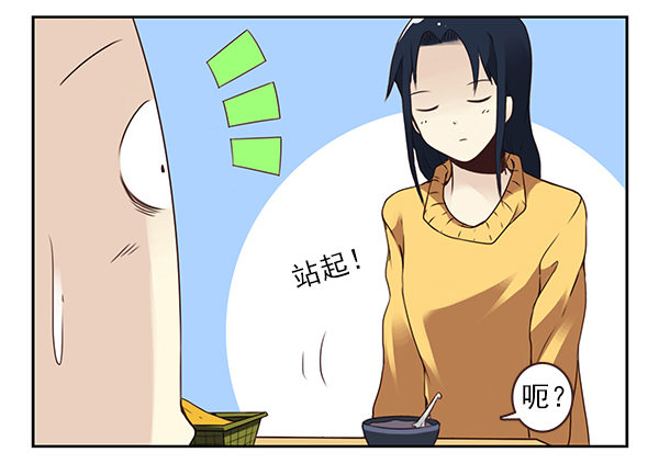 第二季43:给我下来！-第51话