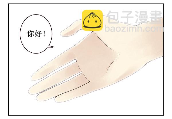 第二季43:给我下来！-第51话