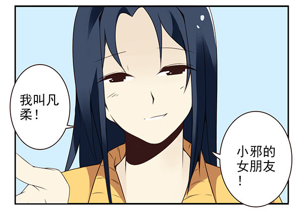 第二季43:给我下来！-第51话