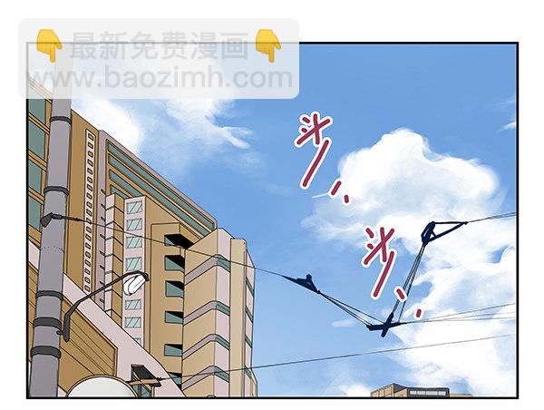 第二季43:给我下来！-第51话