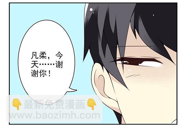 第二季43:给我下来！-第51话