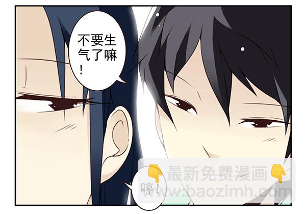 第二季43:给我下来！-第51话