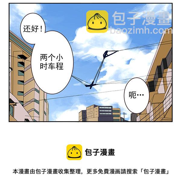 第二季43:给我下来！-第51话