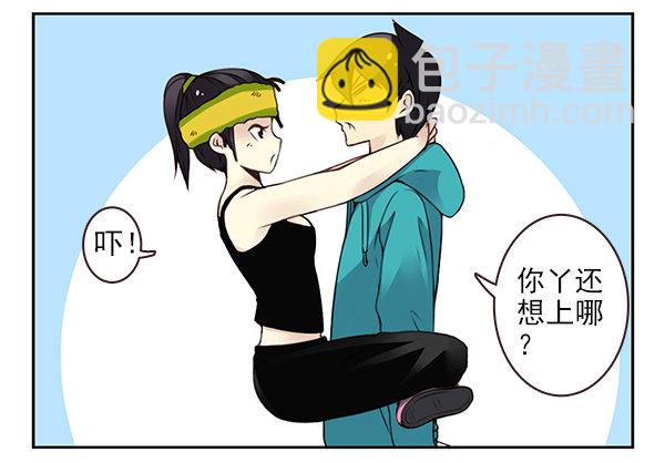 第二季43:给我下来！-第51话