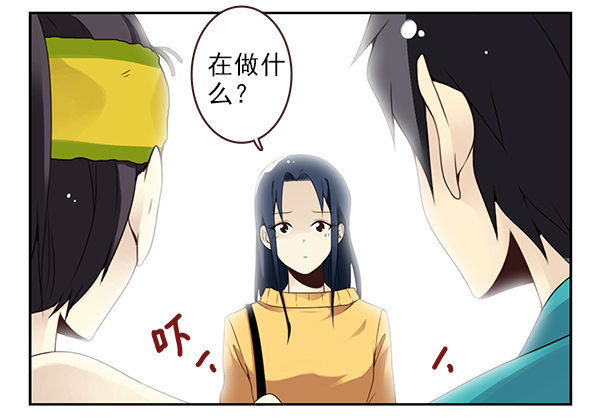 第二季43:给我下来！-第51话