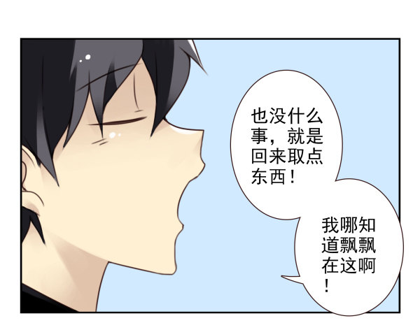 第二季45:私房钱-第53话