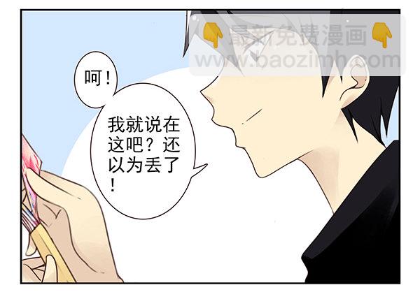 第二季45:私房钱-第53话
