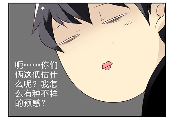第二季45:私房钱-第53话