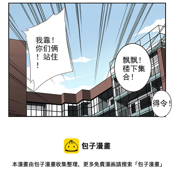 第二季45:私房钱-第53话