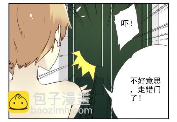 第二季45:私房钱-第53话