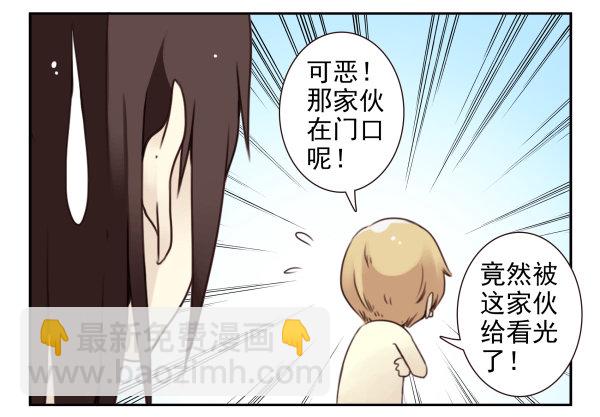 第二季45:私房钱-第53话