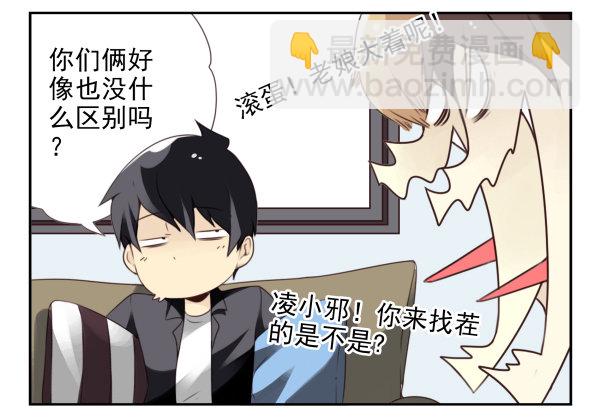 第二季45:私房钱-第53话