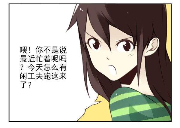 第二季45:私房钱-第53话