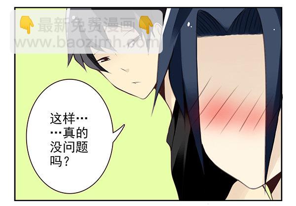 第二季47：试床！-第55话