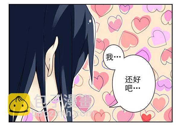第二季47：试床！-第55话