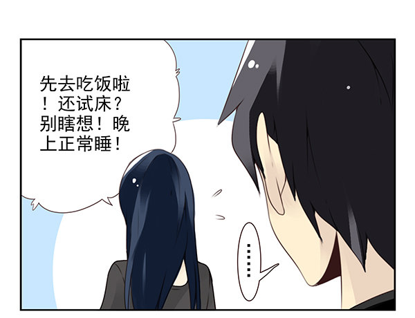 第二季47：试床！-第55话