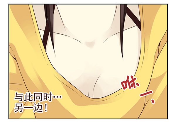 第二季47：试床！-第55话