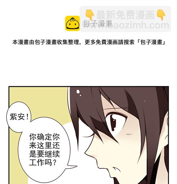 第二季47：试床！-第55话