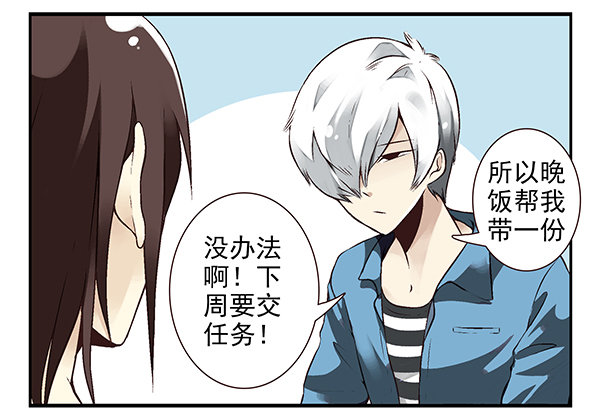 第二季47：试床！-第55话