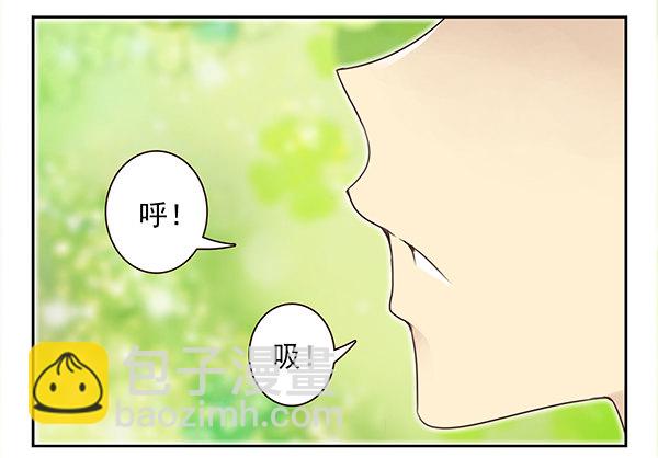 第二季47：试床！-第55话