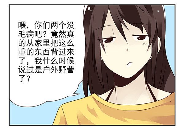 第二季47：试床！-第55话