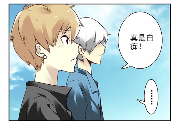 第二季47：试床！-第55话