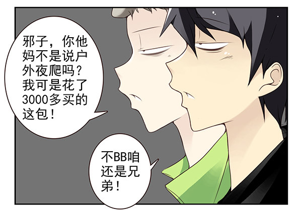 第二季47：试床！-第55话