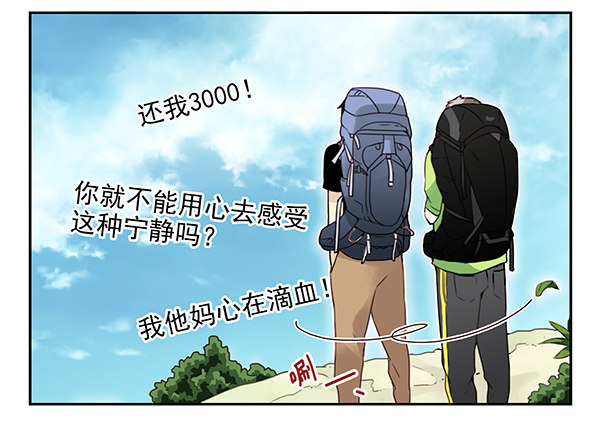 第二季47：试床！-第55话