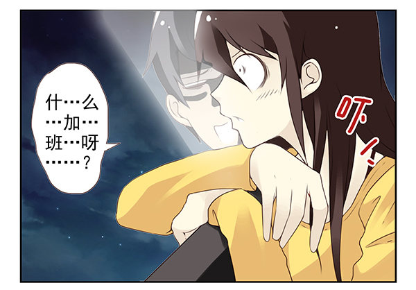 第二季49：捡手机-第57话