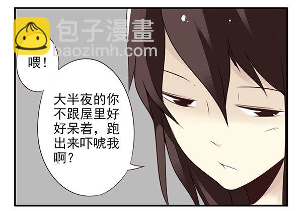 第二季49：捡手机-第57话
