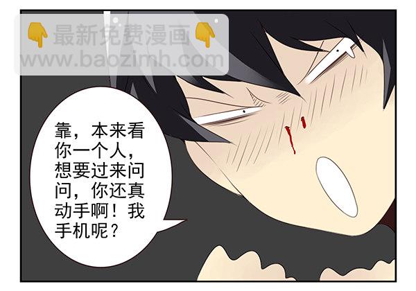 第二季49：捡手机-第57话