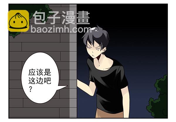 第二季49：捡手机-第57话