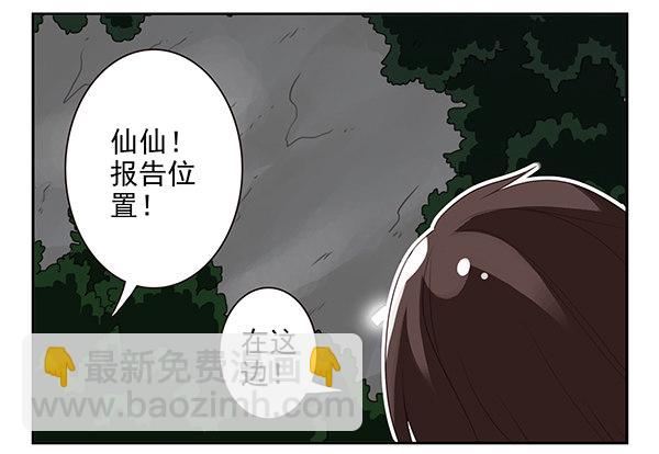 第二季49：捡手机-第57话