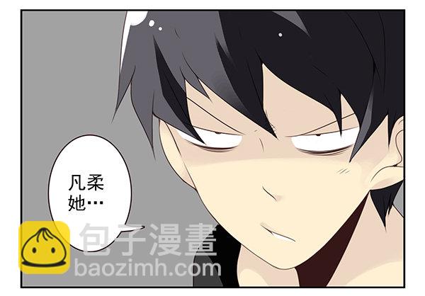 第二季49：捡手机-第57话