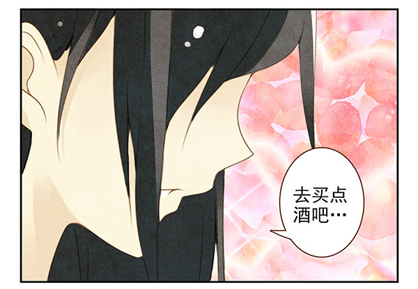 第二季49：捡手机-第57话
