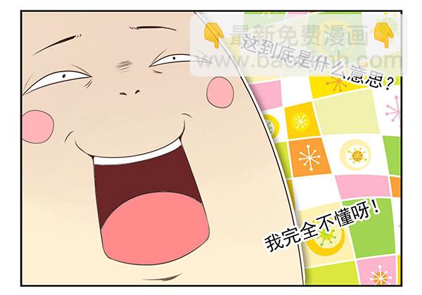 第二季49：捡手机-第57话