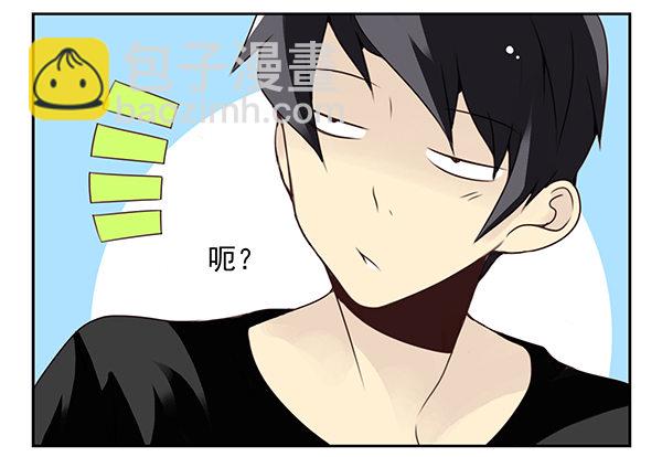 第二季49：捡手机-第57话
