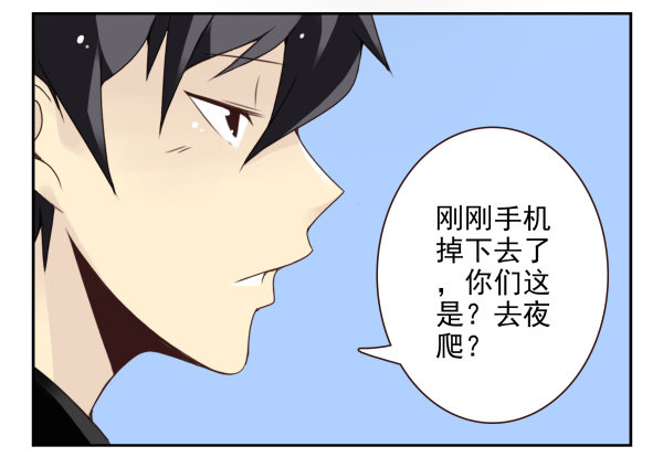 第二季51:组队探险-第59话