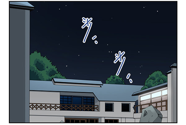 第二季51:组队探险-第59话