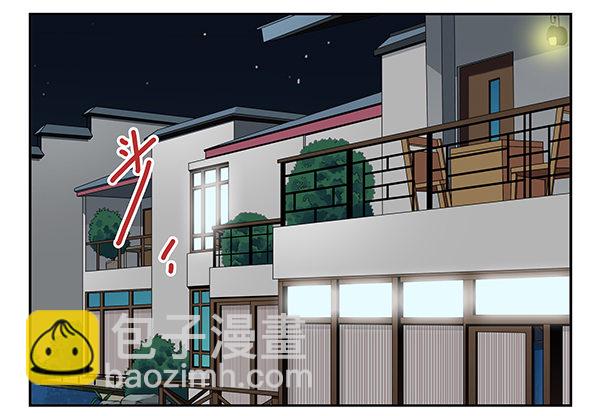 第二季51:组队探险-第59话