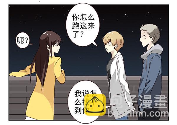 第二季51:组队探险-第59话